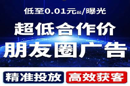 案例分享：信息流代理助力企业品牌传播